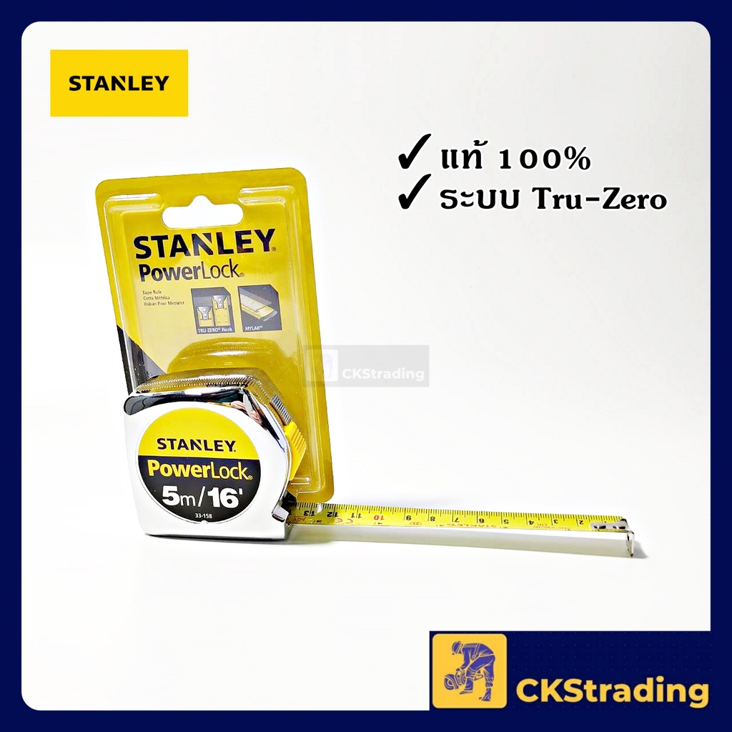 ของแท้-ตลับเมตร-stanley-powerlock-5-m