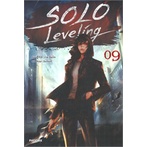 หนังสือ-solo-leveling-เล่ม-9-ln-สินค้ามือหนี่ง-พร้อมส่ง-books-around