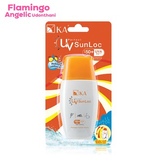 KA UV Perfect SunLoc SPF 50+ PA+++ 30 ml. สูตรกันน้ำสู้เเดด ใช้ดีมาก
