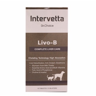 Livo-B อาหารเสริมเพื่อช่วยบำรุงตับสำหรับสุนัขและแมว 100 เม็ด