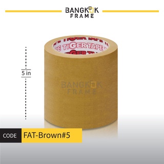 Bangkokframe-เทปกรอบรูป-เทปกระดาษกาวย่น-ขนาดใหญ่-ขนาดตั้งแต่ 5-6 นิ้ว-เทปสีน้ำตาล-อุปกรณ์เพื่อการบรรจุ-เทปติดหลังกรอบรูป