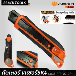 มีดคัตเตอร์ เลเซอร์ ใบมีด SK4 รุ่น Push Lock Pumpkin Heavy-Duty Knife คัตเตอร์ ใบมีดดำ คมกริป 13135 PTT-OG19P BLACKTOOLS