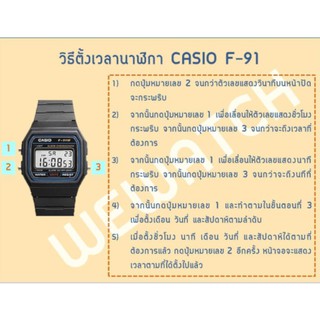 ภาพขนาดย่อของภาพหน้าปกสินค้าCASIO % รุ่น F91W F94WA กันน้ำสุดๆ ๆ พร้อมกล่องและประกัน1ปี F91 F94 F-91 F-94 F-91W F-94W F-91WG จากร้าน wewatchs บน Shopee