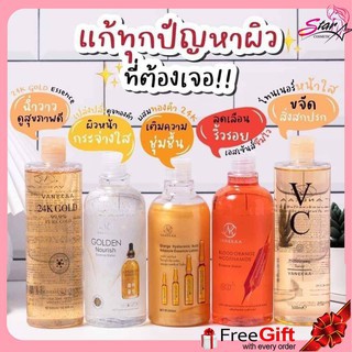 ภาพหน้าปกสินค้าพร้อมส่ง Set Vanekaa เซต วานีก้า แก้ทุกปัญหาผิว ที่ต้องเจอพร้อมมมส่งจร้า ที่เกี่ยวข้อง