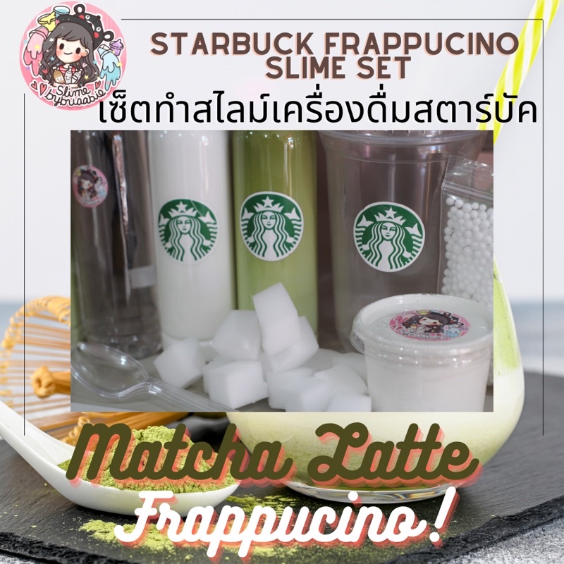 d-i-y-slime-kit-starbucks-macha-frappuccino-เซ็ตทำสไลม์-สตาร์บัคมัชฉะปั่น