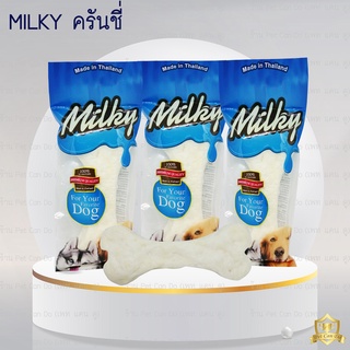 ขนมสุนัข Milky ครันชีรสนม รูปกระดูก