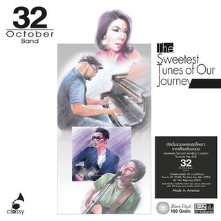 Vinyl Album : Sweetest Tunes of Our Journey / 32 October Band