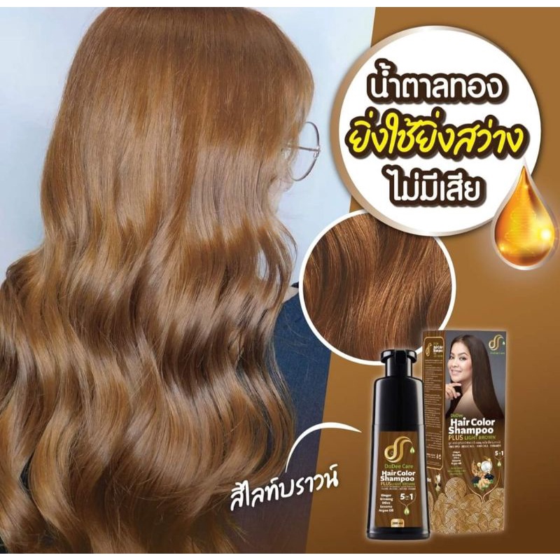 ช้อป Dodee ราคาสุดคุ้ม ได้ง่าย ๆ | Shopee Thailand