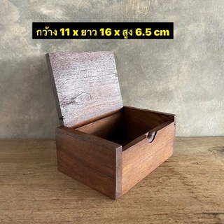 กล่องไม้สัก กล่องเก็บของกระจุกกระจิก ไม้สักแท้ กว้าง 11 x ยาว 16 x สูง 6.5 cm
ใบละ 159.-