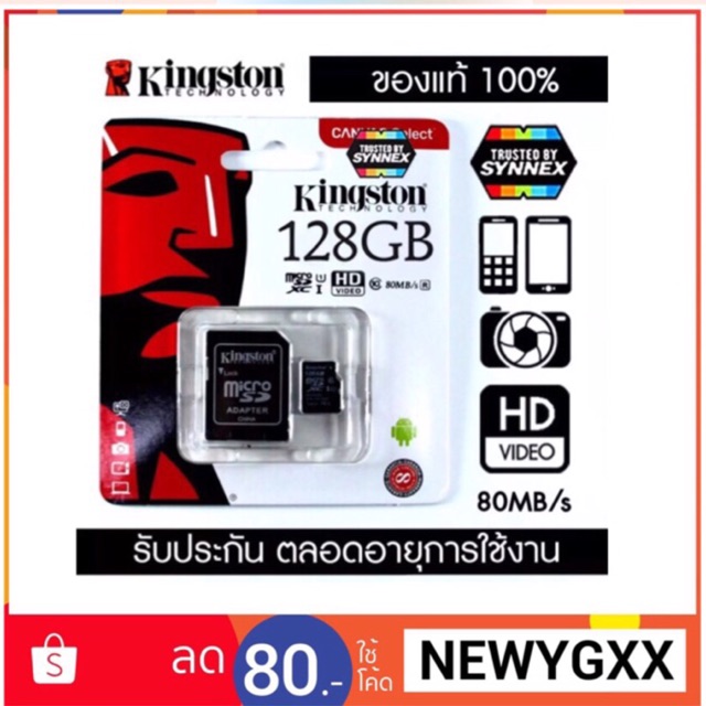 ของแท้ประกันศุนย์kingston-micro-sd-card-128gb-class-10