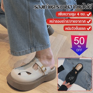 Baotou รองเท้าแตะ แบบครึ่งเท้า สําหรับผู้หญิง
