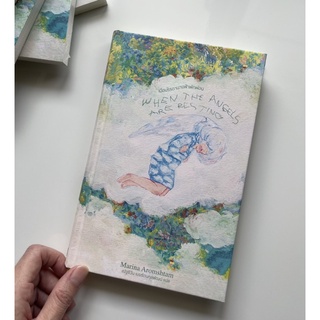 หนังสือปกอ่อน เมื่อบรรดานางฟ้าพักผ่อน When the Angels are Resting