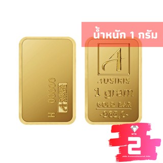 ภาพขนาดย่อของภาพหน้าปกสินค้าทองคำแท่ง96.5% น้ำหนัก1กรัม คละลาย พร้อมการรับประกัน จากร้าน maethongbang2 บน Shopee