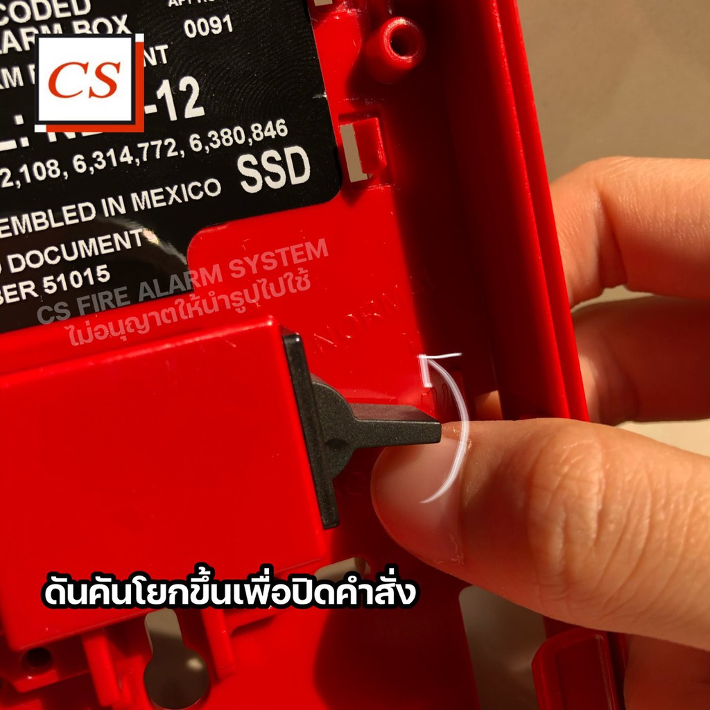 manual-pull-station-อุปกรณ์แจ้งเหตุเพลิงไหม้ด้วยมือ-model-nbg-12s-ยี่ห้อ-notifier