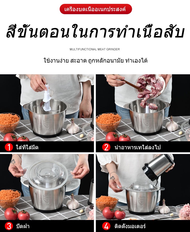 เกี่ยวกับสินค้า KONIG เครื่องผสมอาหาร ไฟฟ้า 4ใบมีด 2ลิตร 350W ใบมีดผสมคู่ (เครื่องบดหมูสีเขียวแบบสแตนเลส)