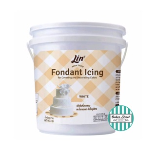 Lin Fondant น้ำตาลฟอนดอนท์ สีขาวถังใหญ่ 7 kg