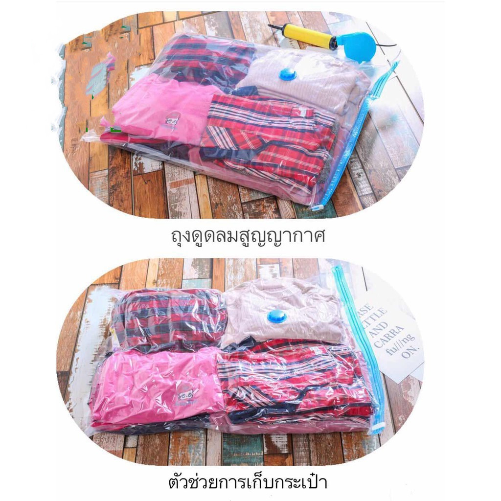 dube-ถุงสูญญากาศ-และเครื่องสูบมือ-ขายแยกต่อชิ้น