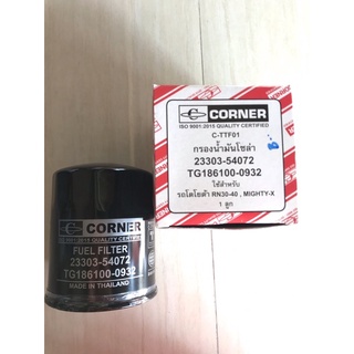 Corner กรองโซล่า Toyota mighty-X rn30,rn40