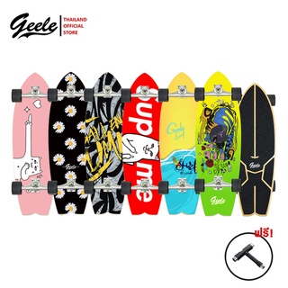 สินค้า Geele CX4 31inch Surfskate - เซิร์ฟสเก็ตจีลี (CX4 31นิ้ว)