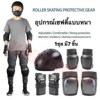 ภาพขนาดย่อของสินค้าอุปกรณ์เซฟตี้ป้องกัน สำหรับเล่นบอร์ด safety surf stake