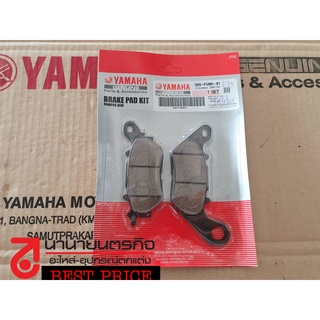 5D9F580501 ผ้าดิสค์เบรค หน้า YAMAHA MIO FINO คาบู SPARK115I SPARK135 แท้ศูนย์