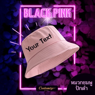 หมวกปัก Theme BLACKPINK หมวกสั่งปัก