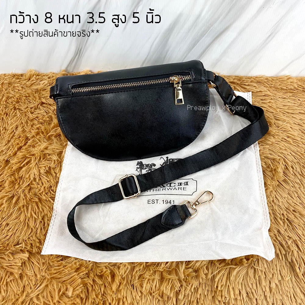 กระเป๋าคาดอก-คาดเอว-สะพายข้าง-coach-ลายsignature-เกรดเอ-พร้อมส่ง