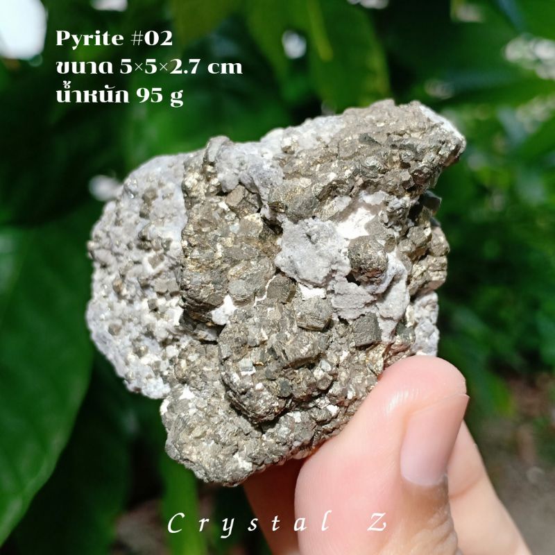 pyrite-ไพไรต์-02-เพชรหน้าทั่ง-หินธรรมชาติ