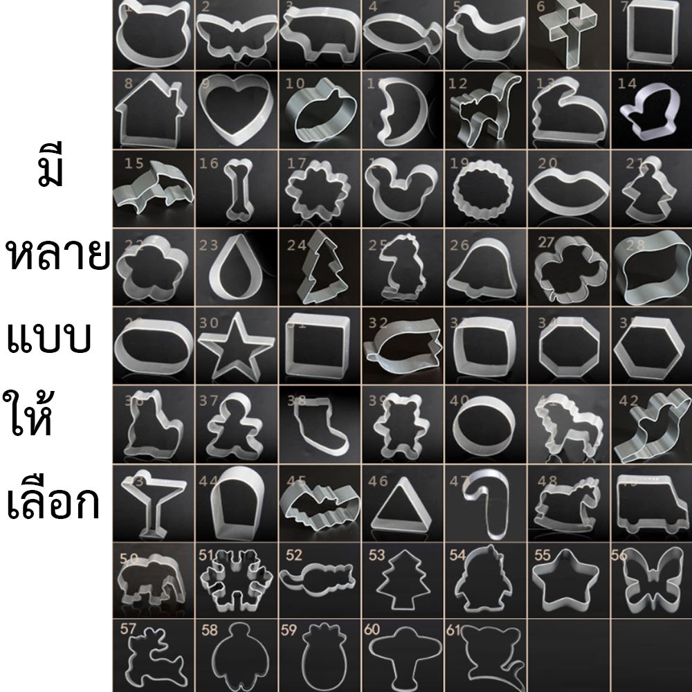 แม่พิมพ์-คุ๊กกี้-แม่พิมพ์-สัปะรด-แม่พิมพ์คุ๊กกี้-มีหลายแบบมากๆๆ-เข้ามาเลือกก่อนนะคะ