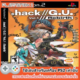 แผ่นเกมส์ PS2 - Dot Hack G U Vol.1 Rebirth