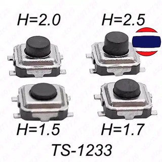5PCS Super Tiny Tactile Push Button 3x3  Switch Phone Button SMD Micro Momentary  3X3 1.5 1.7 2 2.5 mm สวิทซ์ สวิตซ์