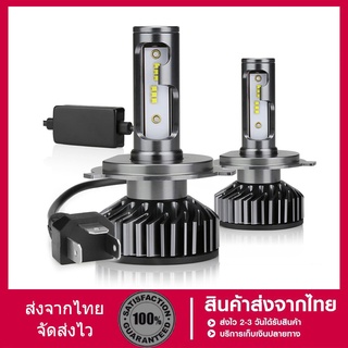 1 คู่ 12000LM ไฟหน้ารถ LED ไฟตัดหมอก Canbus H4 LED H7 H11 H1 6500K LED ไฟหน้า ZES หลอดไฟ SMD ความสว่างสูงไฟหน้ารถ