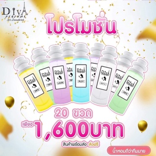 ⚡️ส่งฟรี ส่งฟรี⚡️ แจ้งกลิ่นในแชท หรือ หมายเหตุ ‼️ติดทน 8-12 ชม. ‼️ขนาด 35ML.   ✅สินค้ามีปัญหาเคลมได้