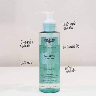 ของแท้!!(พร้อมส่ง)Eucerin dermo purifyer cleansing gel400ml