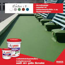 lanko-451-roof-seal-sovacryl-อะคริลิกกันซึม-ชนิดยืดหยุ่น-สีกันซึม-ขนาด-5กก