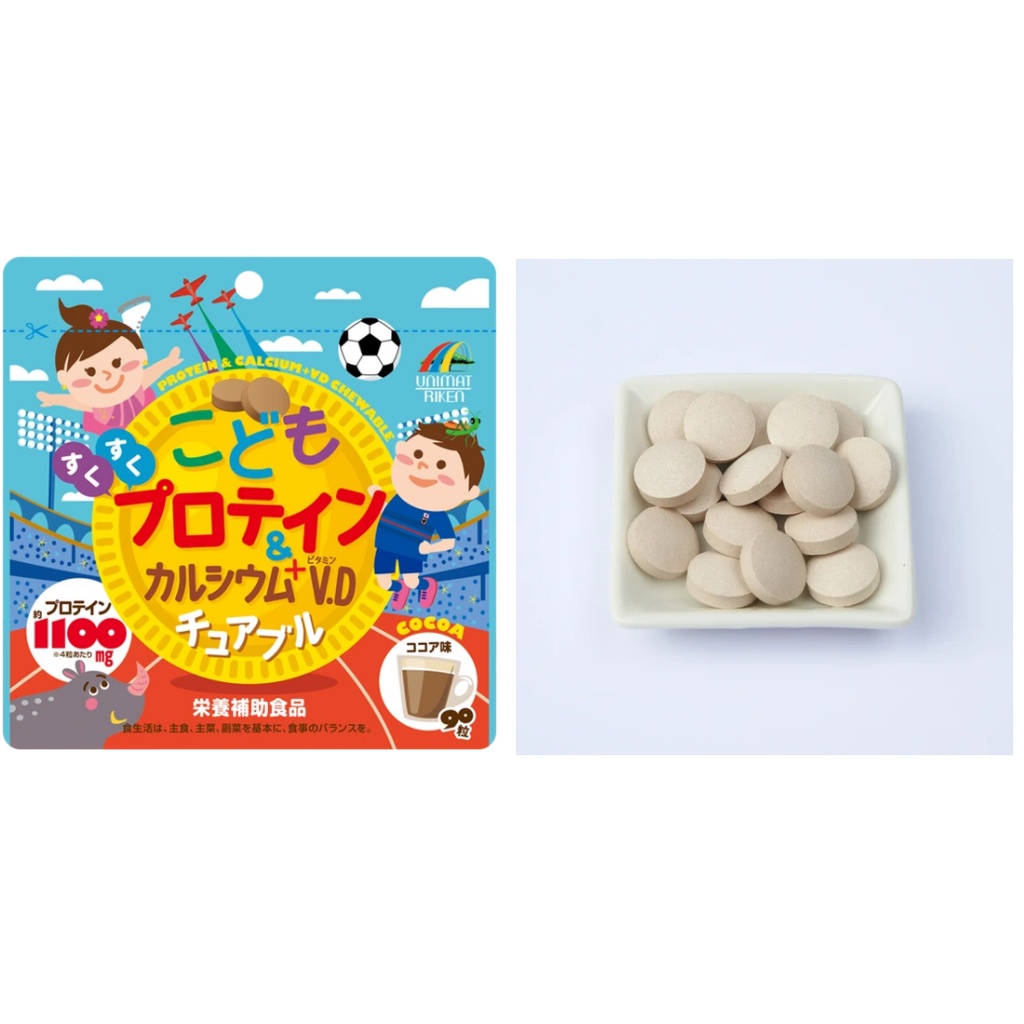 unimat-riken-children-gummy-วิตามิน-เยลลี่-แบบเคี้ยว-สำหรับเด็ก-90-หรือ-100-เม็ด-สินค้าญี่ปุ่น
