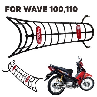 กันลาย เวฟ110 wave100s wave110 wave100 ตัวเก่า กันลาย โค้ง หนาอย่างดี สำหรับปี 2005