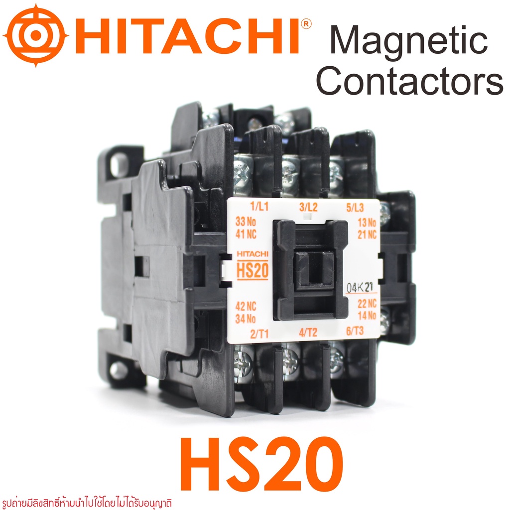 hs20-hitachi-hs20-magnetic-contactor-hs20-แมกเนติก-คอนแทกเตอร์-ฮิตาชิ-hs20-hitachi