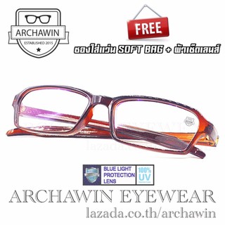 Archawin แว่นตากรองแสง แว่นกรองแสง กรอบแว่นตา แฟชั่น เกาหลี ทรงสี่เหลี่ยม Classic Square รุ่น NARITA - Light Brown