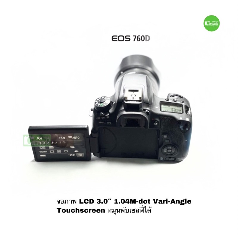 canon-760d-18-55mm-stm-กล้องสเปคเทพ-wifi-nfc-เลนส์-มีกันสั่น-โฟกัสเร็ว-เงียบเบา-จอlcd-ทัชเซลฟี่-full-hd-มือสอง-ประกัน