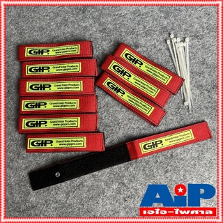 แพ็ค10เส้น สายรัดGIP สีแดง สายรัดสาย สายรัดสายลำโพง สายรัดสายสัญญาณ GIP สายรัด ยาว 272mm