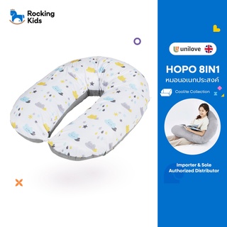 สินค้า Unilove รุ่น Hopo 8 in 1 Multi Pillow หมอนรองคุณแม่ตั้งครรภ์ นำเข้าจากประเทศอังกฤษ