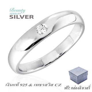 ภาพหน้าปกสินค้าBeauty Jewelry แหวนผู้ชายเงินแท้ 925 Silver Jewelry ประดับเพชร CZ รุ่น RS2244-RR เคลือบทองคำขาว ที่เกี่ยวข้อง
