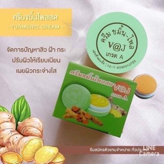 ครีมขมิ้นไพลสด V@J 💥แท้💯%💥.               💥ลดสิว หน้าใส ใช้ V@J💥  ‼️หมดเงินไปเยอะ รักษาไม่หายขาดใช้ครีมผิวยิ่งแย่