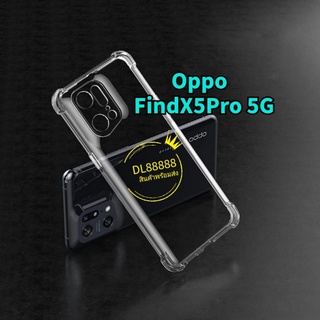 ✨พร้​อมส่งใน🇹🇭✨เคสใสกันกระแทกคลุมกล้อง For​ Oppo Find X5 Pro / Find X5 Pro 5G / Find X5Pro ฟิล์ม เคฟล่า