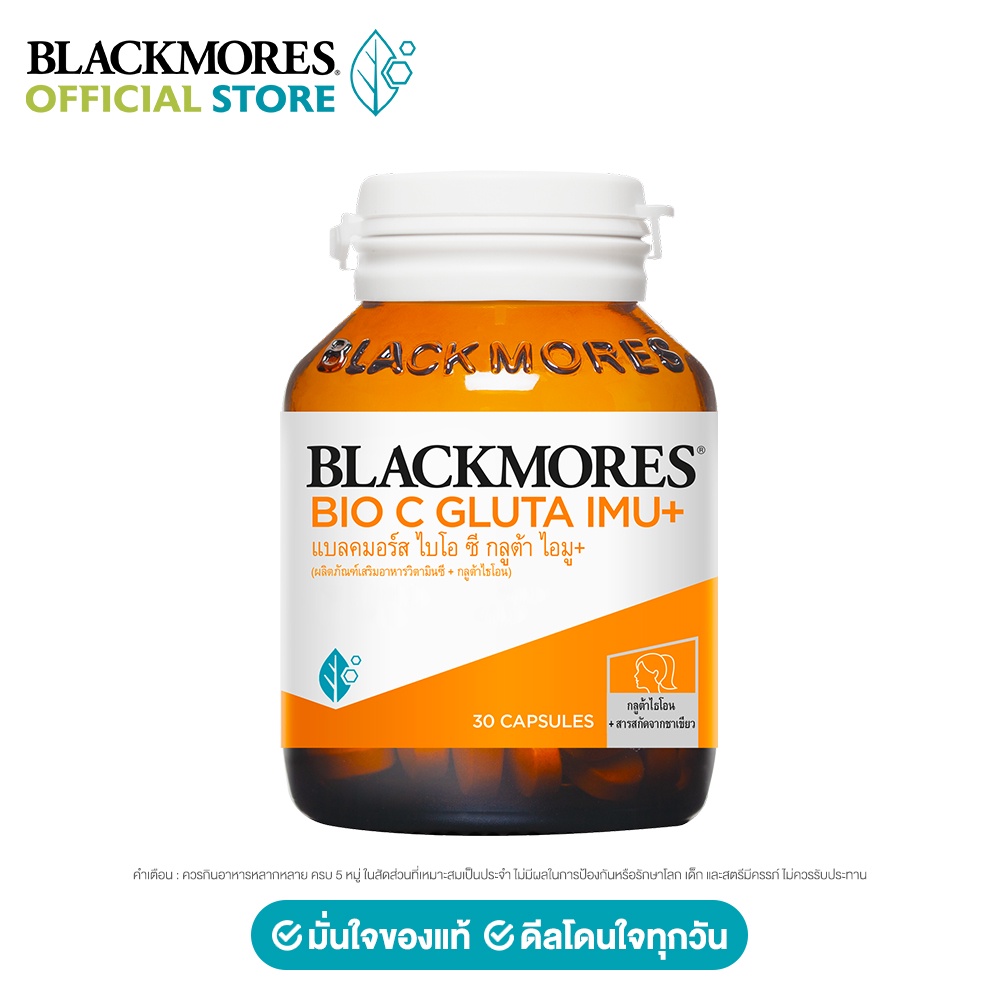 blackmores-bio-c-gluta-imu-30-caps
