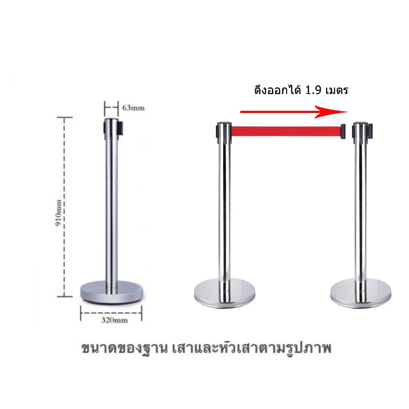 1-คู่-เสากั้นทางเดินดึงกลับ-เสากั้นทางเดินสแตนเลส-เสากั้นคิว-เสาสแตนเลส-เสากั้นทางเดิน-เสาต่อคิว-สีแดง-ดำ-สายยาว