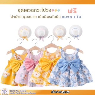 S0023 ชุดเดรสกระโปรง สไตล์เกาหลีน่ารัก สำหรับเด็กผู้หญิง เหมาะกับฤดูร้อน สำหรับเด็ก 6 - 4 ปี