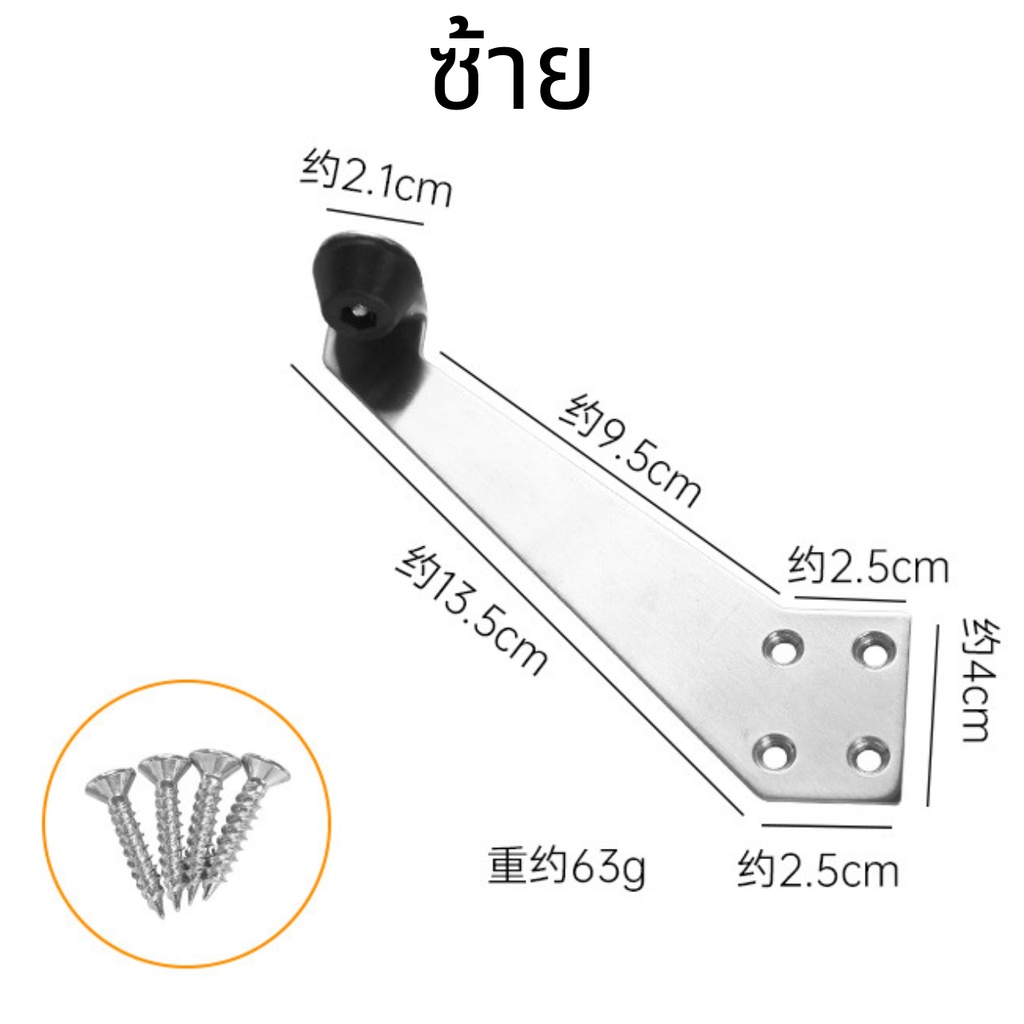 กันชนประตูติดวงกบ กันชนวงกบ กันชนประตู กันชนติดวงกบ นชนสแตนเลส (แบบแผ่น