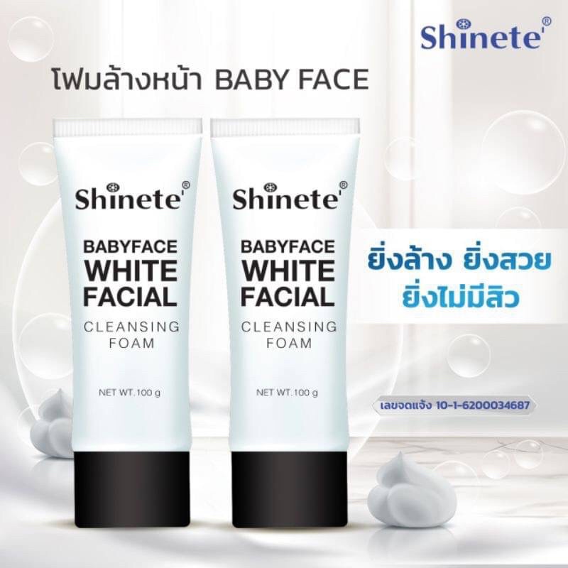 shinete-babyface-white-facial-cleansing-foam-100g-โฟมล้างหน้า-ชิเนเต้-เบบี้เฟซ